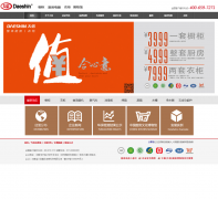 ��������������daeshin-china.com