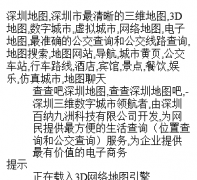 ����3d��ͼsz.chachaba.com