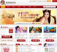 ������ҳ��Ϸƽ̨zhenwu.com