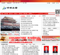 ��Դ֮��www.jiyuan.gov.cn