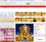 �й������ebaifo.com