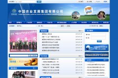 �й�ũҵ��չ�����ܹ�˾www.cnadc.com.cn