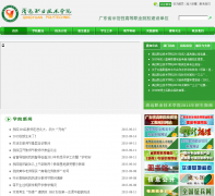 ��Զְҵ����ѧԺqypt.com.cn