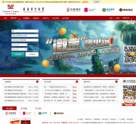 ���ʾƵ꼯��Ԥ������dongchenghotels.com