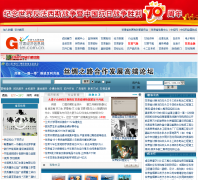 ���ྭ����Ϣ��gsei.com.cn