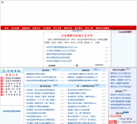 �й�����������linqing.gov.cn