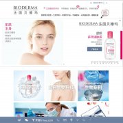 ����������ٷ���վbioderma.net.cn
