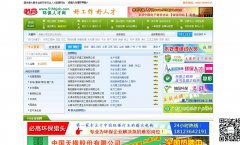 �����˲���51hbjob.com