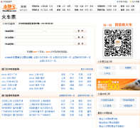 ���ر���Ʊ��hcp.bendibao.com