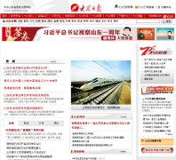 �����ձ�dzrb.dzwww.com