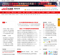 �����й�������dezhou.offcn.com