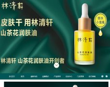 ������lqxshop.com