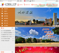 ʯ���ص�һ��ѧsmyz.cn