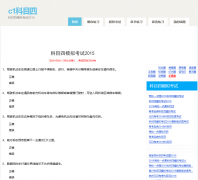 c1��Ŀ��c1km4.com