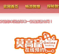 �ػ����ι���dhcn.gov.cn