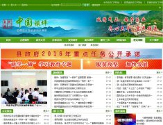 ��ƺ������������www.zhp.gov.cn