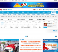 �����������ݳ���quzhou.auto.sina.com.cn