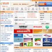 ��ó�˲��� wtojob.com