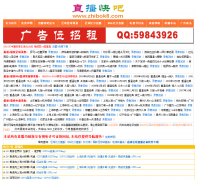 ֱ�����zhibok8.com