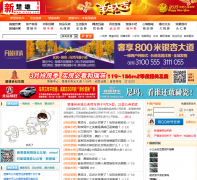 �³�����xincx.com