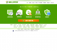 ��������ר��feitengsoft.com