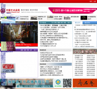 �й�����Ʒ��cnarts.net