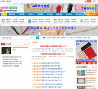 ���ֱ�֯�ֹ���֯��kuailebz.com