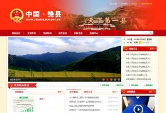 �����������www.jiangxian.gov.cn