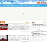 ���ݴ�ѧ����ѧԺfdzcxy.com