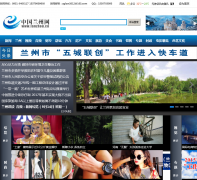 �й�������lanzhou.cn