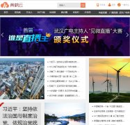 �ƺ�TV-�人����̨whtv.com.cn