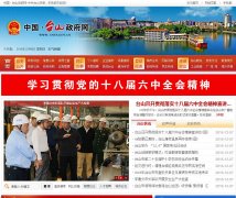 �й�?̨ɽ������cnts.gov.cn