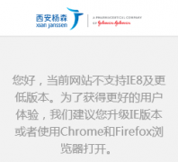 ������ɭ��ҩ���޹�˾xian-janssen.com.cn