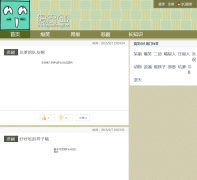 ��Цgifgaoxiaogif.cn