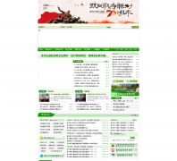 �й�?�നcnqc.gov.cn