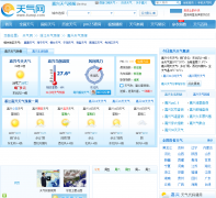 ��������Ԥ��jiaxing.tianqi.com