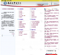 �ϲ���ѧͼ���lib.ncu.edu.cn