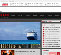 �й��ҵ�����������news.cheaa.com