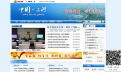 ������������www.san-he.gov.cn