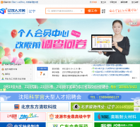 �����˲���liaoshenrc.com