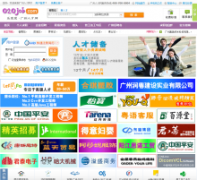 �����˲���020job.com