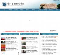 �㽭����ְҵѧԺzj-art.com