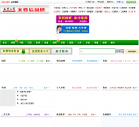 �ĵ���Ϣ��gqxx.whwd.com