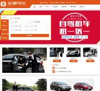 �����⳵top1.cn