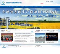 ���컯www.yyth.com.cn