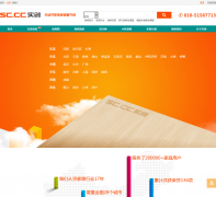 ����ʵ��װ��sc.cc