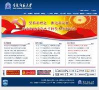 ����ʦ����ѧwww.jlnu.edu.cn