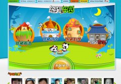 ��è��԰��̹���123qibu.com