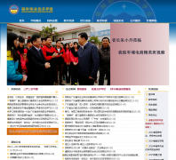 ����ְҵ����ѧԺwww.jyc.edu.cn