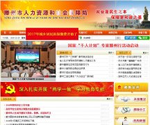 ������������Դ����ᱣ�Ͼ�tzrsj.cn